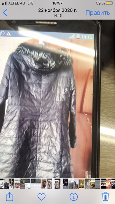 Продам куртку