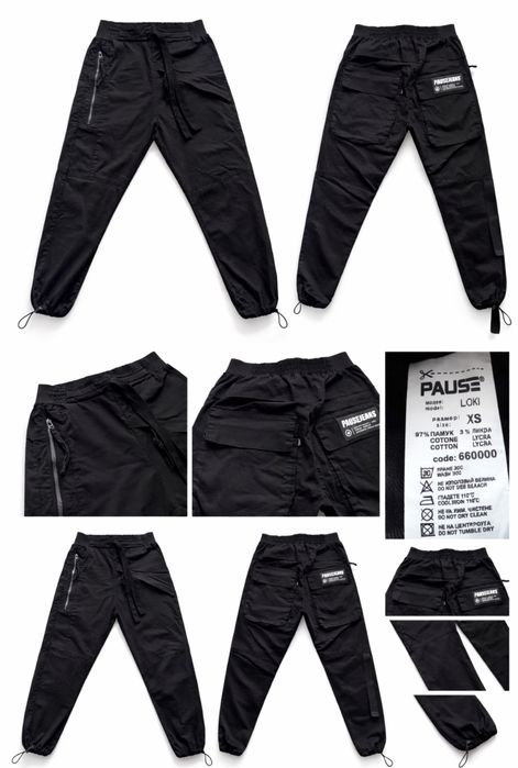 Pause панталон мъжки