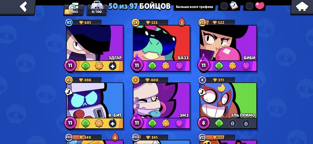 Аккаунт в Brawl Stars