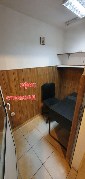 Дава се под наем Магазин в Варна, Цветен квартал - 170 кв.м за 1000 € - Снимка #9