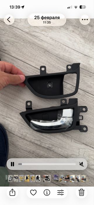 Ручки двери внутренние