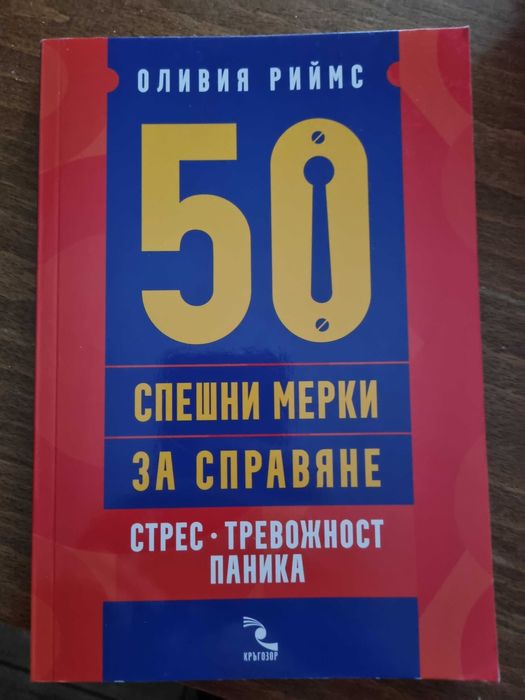 Различни книги-нови и стари