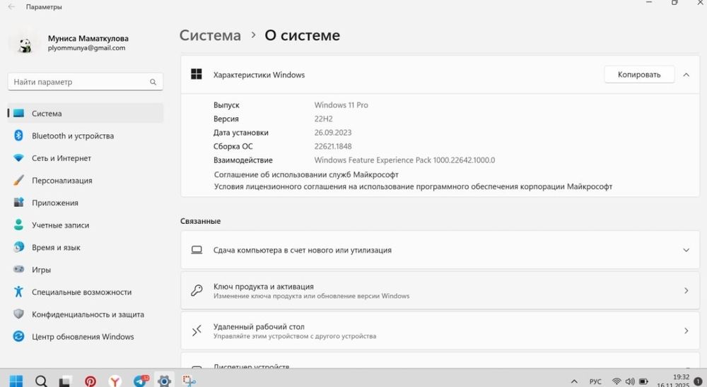 Ноутбук в идеальном состоянии