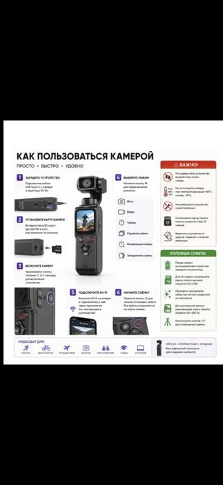 Экшн-камера 4кUlta