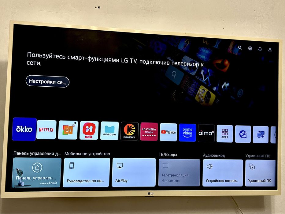 Продам телевизор 109см