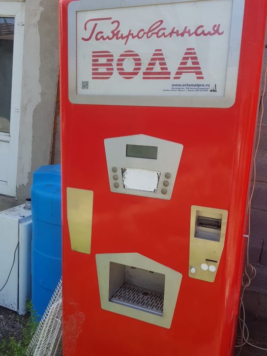 Газ вада. аппарат .