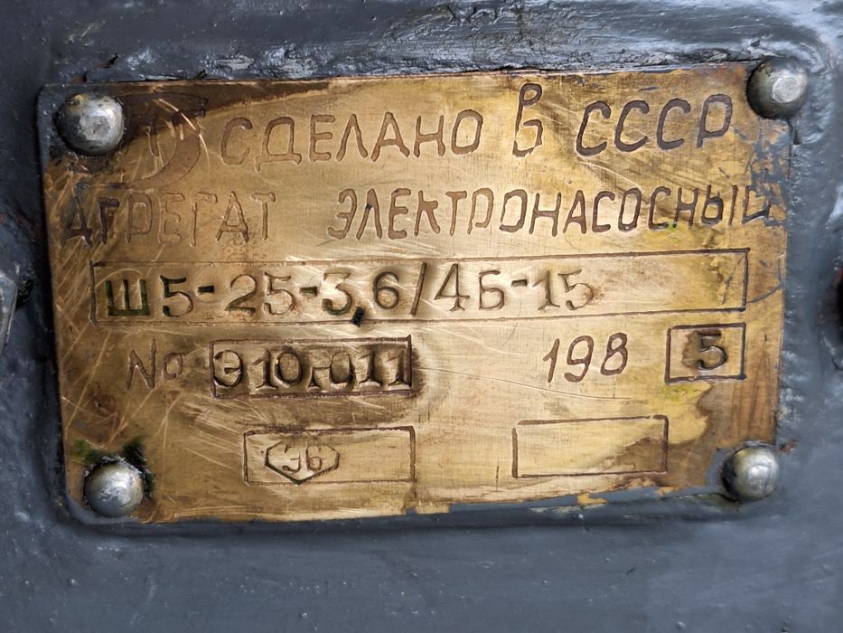 Зъбни помпи за гъсти течности