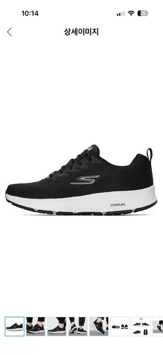 Крассовки мужские Skechers Go RUN