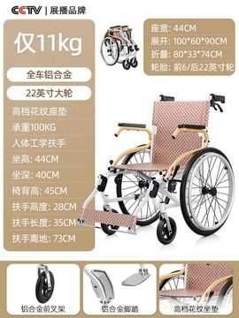 . N 2 Nogironlar aravasi инвалидная коляска  9