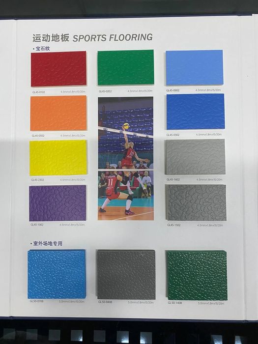 RELIN, Linoleum va sport linoleum OPTOM!