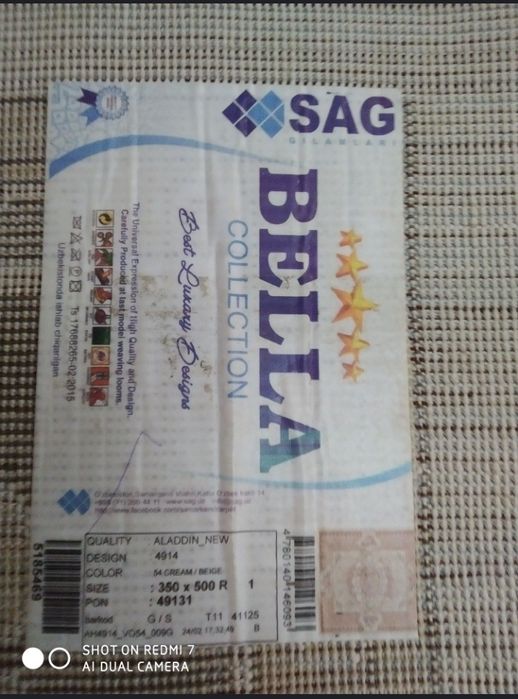 Ковёр гилам гилем новый 4 на 4м.Очень красивый и плотный