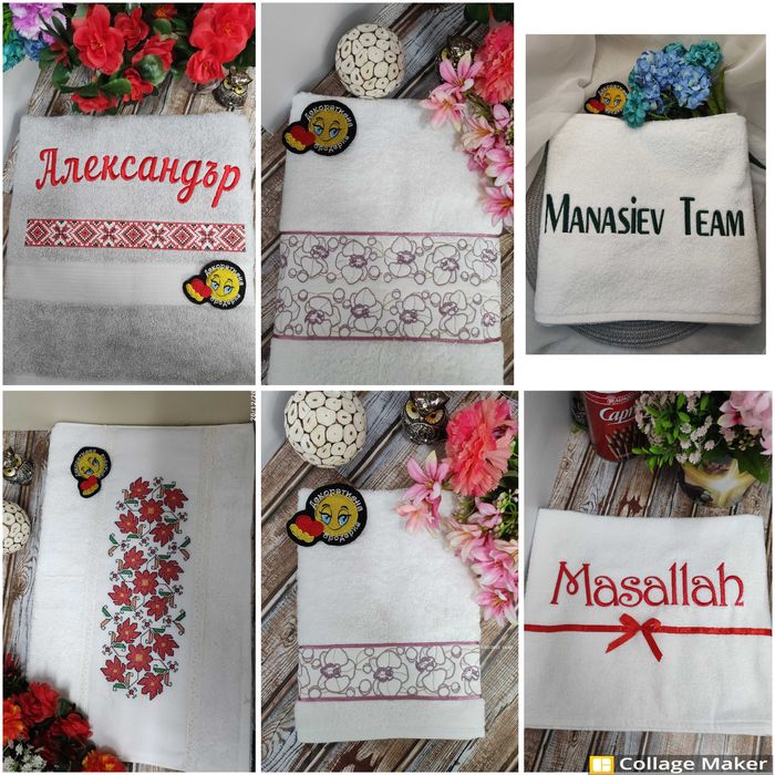 Хавлиена кърпа с бродерия за различни поводи