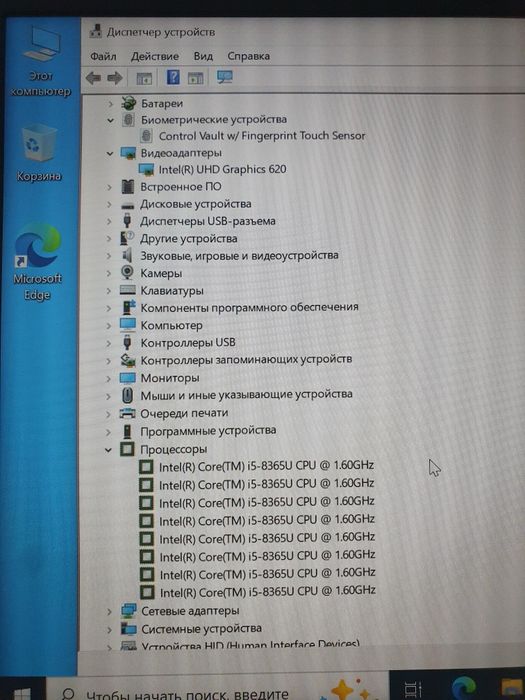 Dell i5-8365u 8/256gb