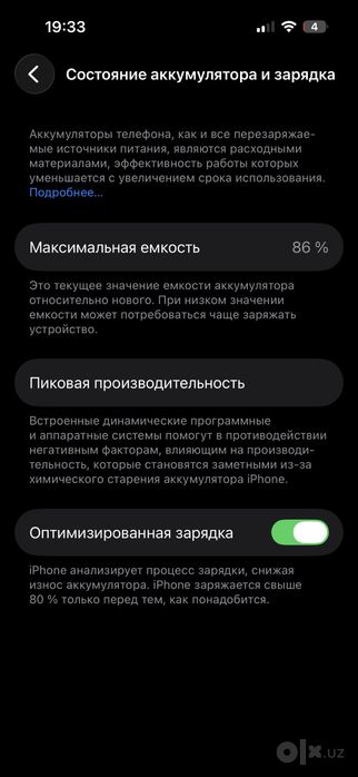 İphone 14pro purple