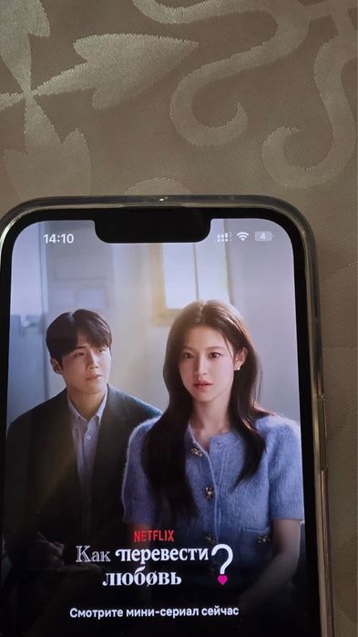 Iphone 13 pro 512 blue