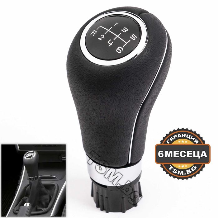 Топка Скоростен Лост за Mercedes W169 W245 W203 S203 CLK C209 Мерцедес