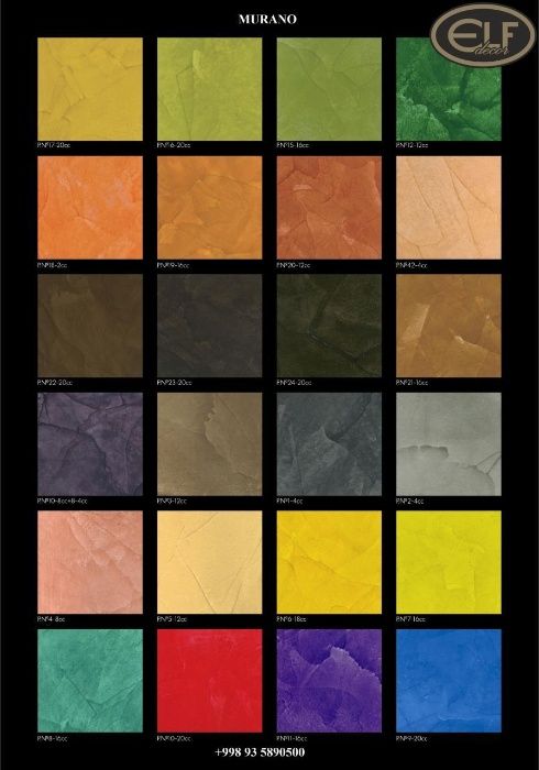 Murano (Мурано венецианская штукатурка) Эльф Decor 15кг