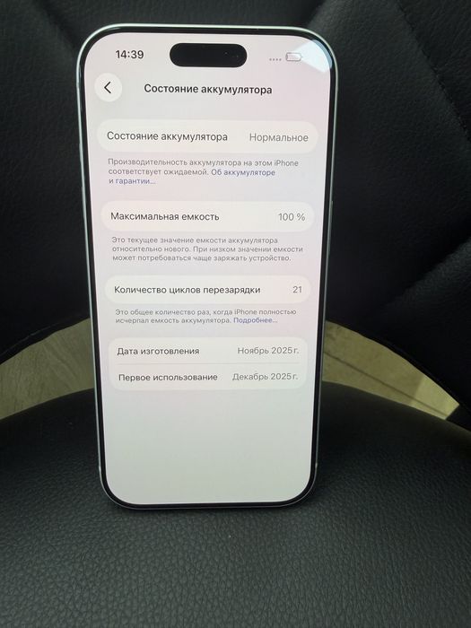 17 Pro 512gb Silver Sim+Esim