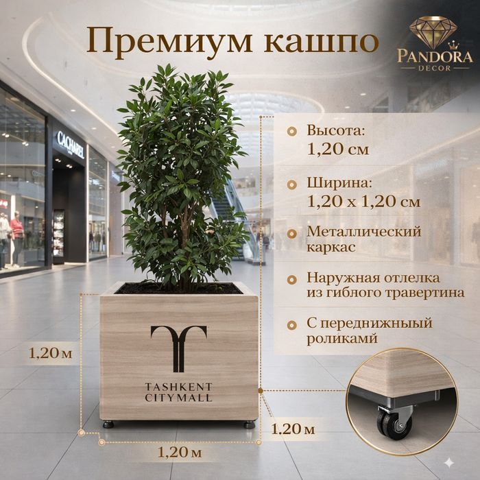 Премиум кашпо | Gul tuvak | Гул тувак | Горшки для цветов