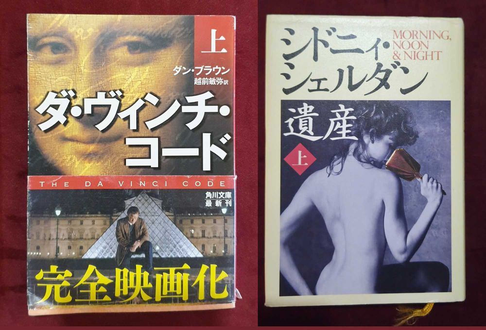 16 книги за Япония и на японски - история, философия,манга,справочници