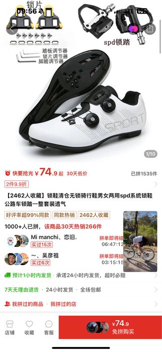 Цунами снм100 фикс