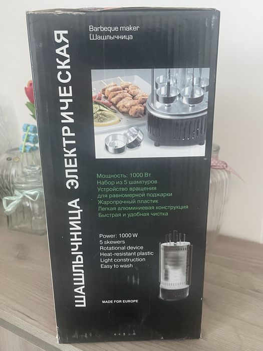 Шашлычница электрическая