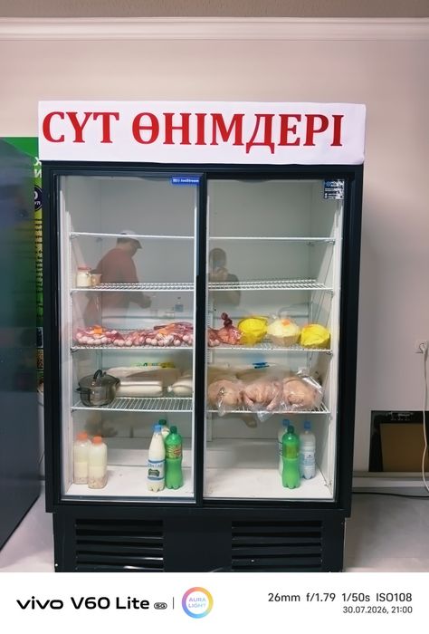 Витринный холодильник сатылады отличное состояние 200000 те