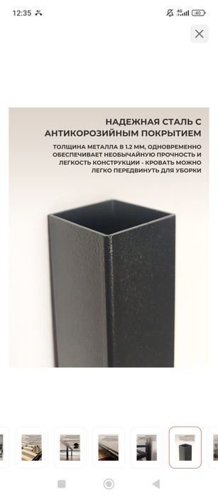 Кровать двух спальная