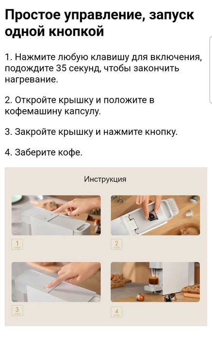 Продаётся кофемашина от MI