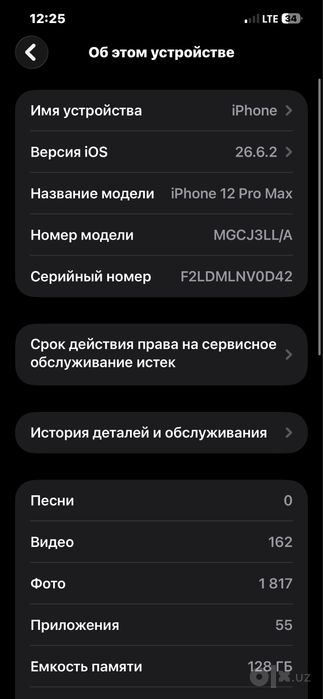 Iphone 12 pro max 128 gb