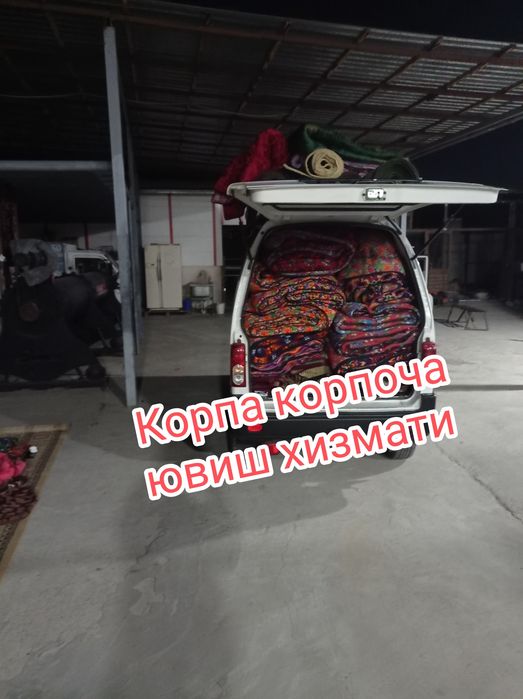 Гилам ювиш Стирка ковров Химчистка мебел