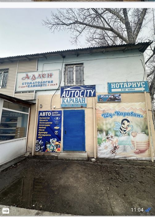 Магазин продаётся