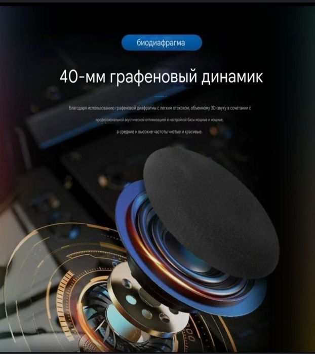 Гарнитура для Мотошлема Универсал, Bluetooth Garnitura Luboy shlemga