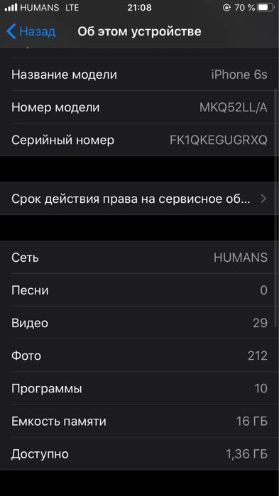 iPhone 6s 16gb LL/A ideal