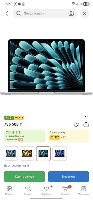 Новый silver macbook air 13 m5 16/512