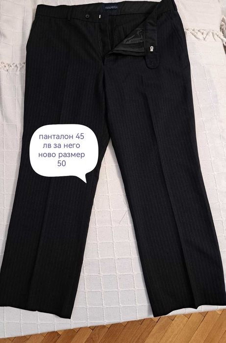 елегантен костюм за него