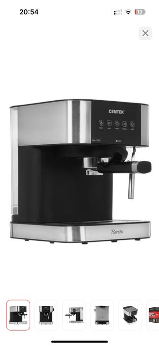 Продам кофемашину