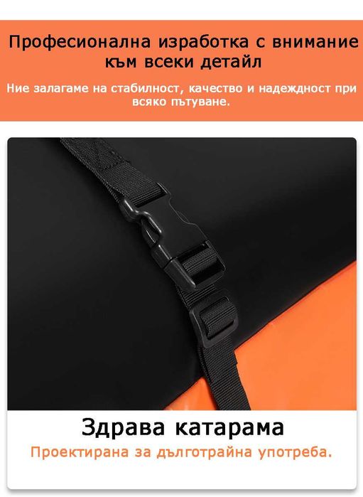 Багажна Чанта за Автомобил [нова]