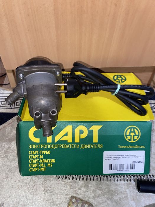 Продам электроподогреватель двигателя