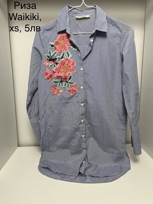 Дамски дрешки в отлично състояние, ниски цени