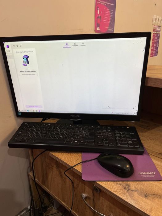 Пункт выдачи WILDBERRIES