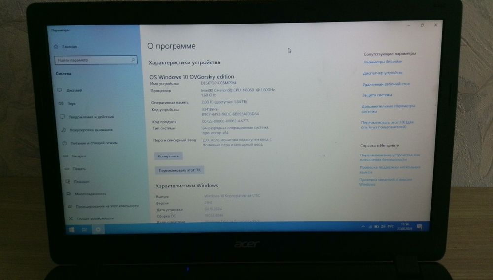 ACER noutbook windows