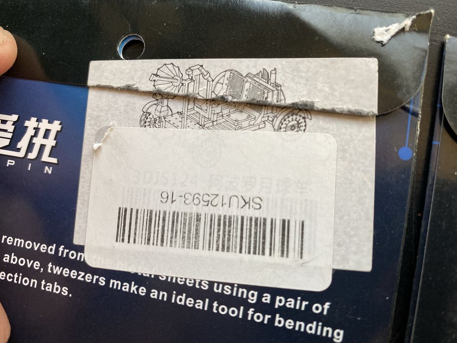 Пъзели 3D - метални модели