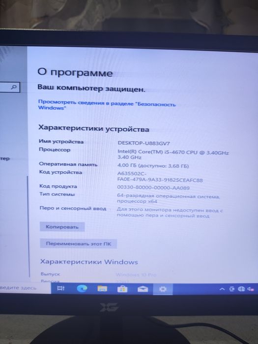 Продам ПК (описание)