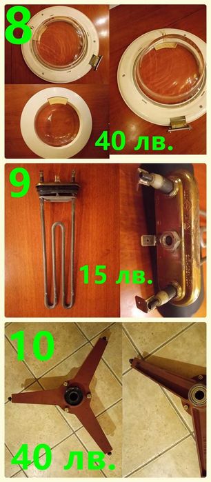 Пералня Горение (Gorenje) WA 982 – НА ЧАСТИ!