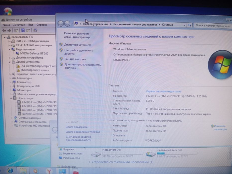 Компьютер i3\6GB\Nvidia GT240