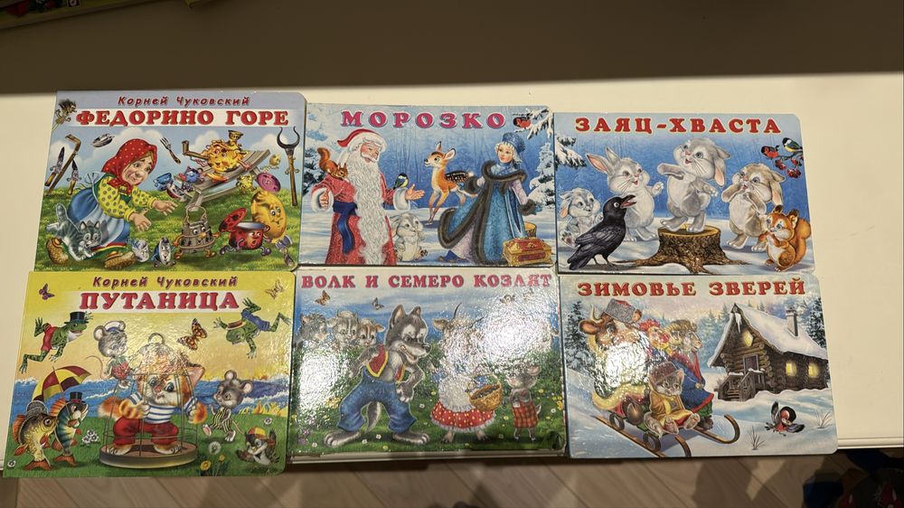 Книги для малышей