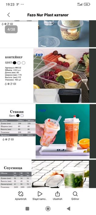 Plastik idishlar Zeromax plast