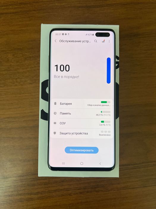 Samsung S10 5G 512 indriver android 11