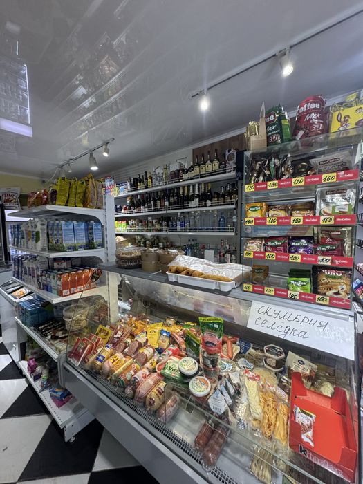 Магазин продуктовый